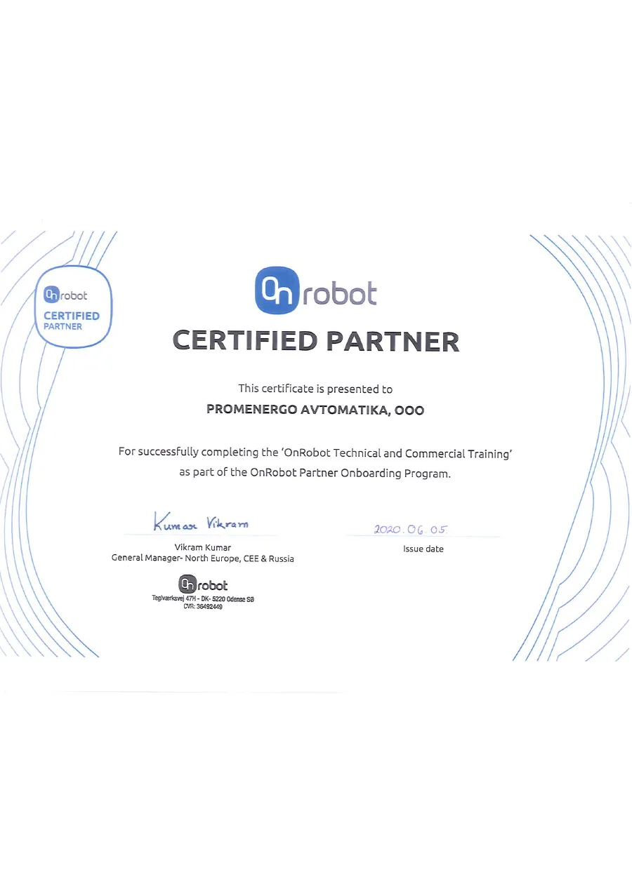 Сертификат OnRobot