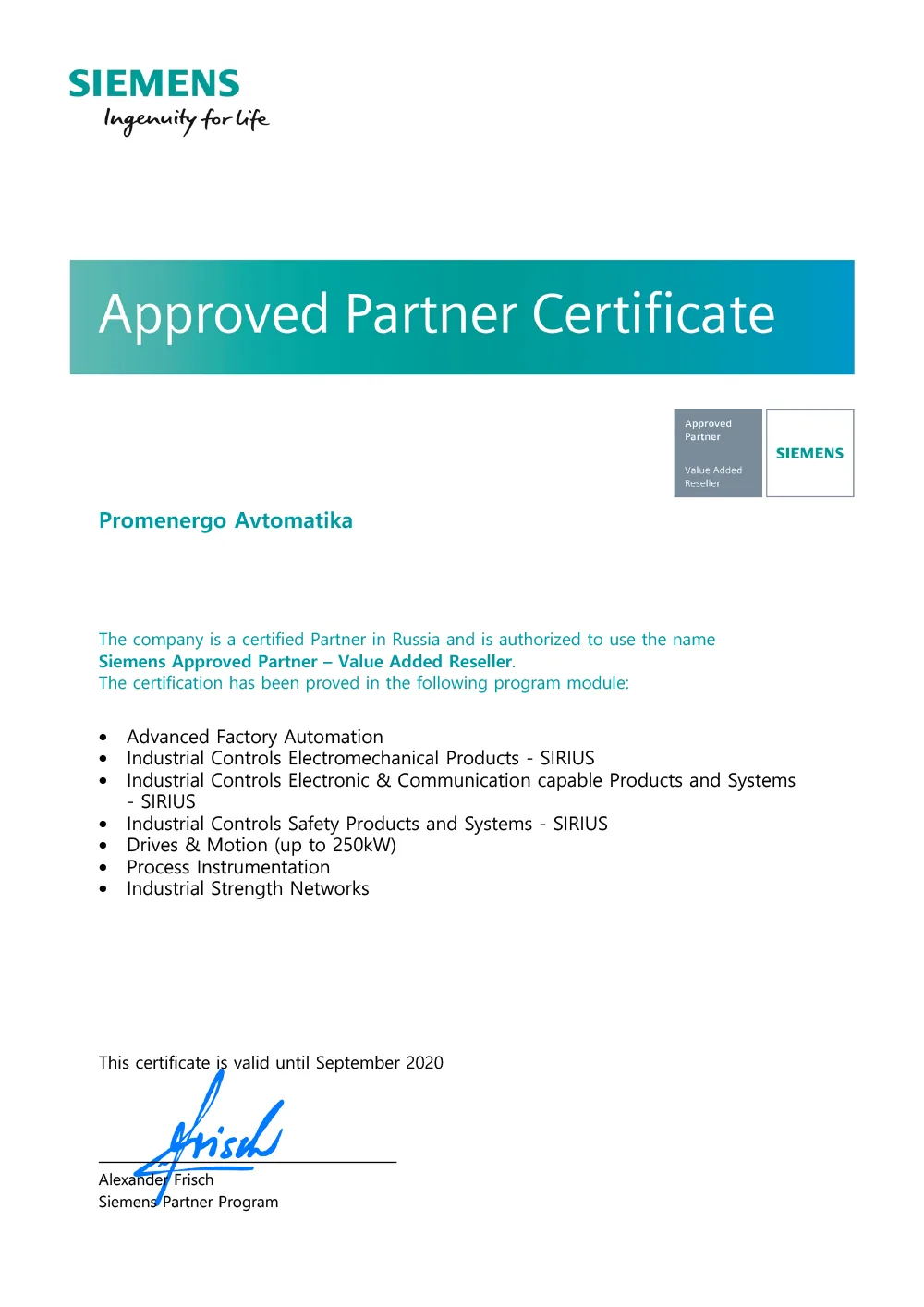 Сертификат Siemens — Approved Partner