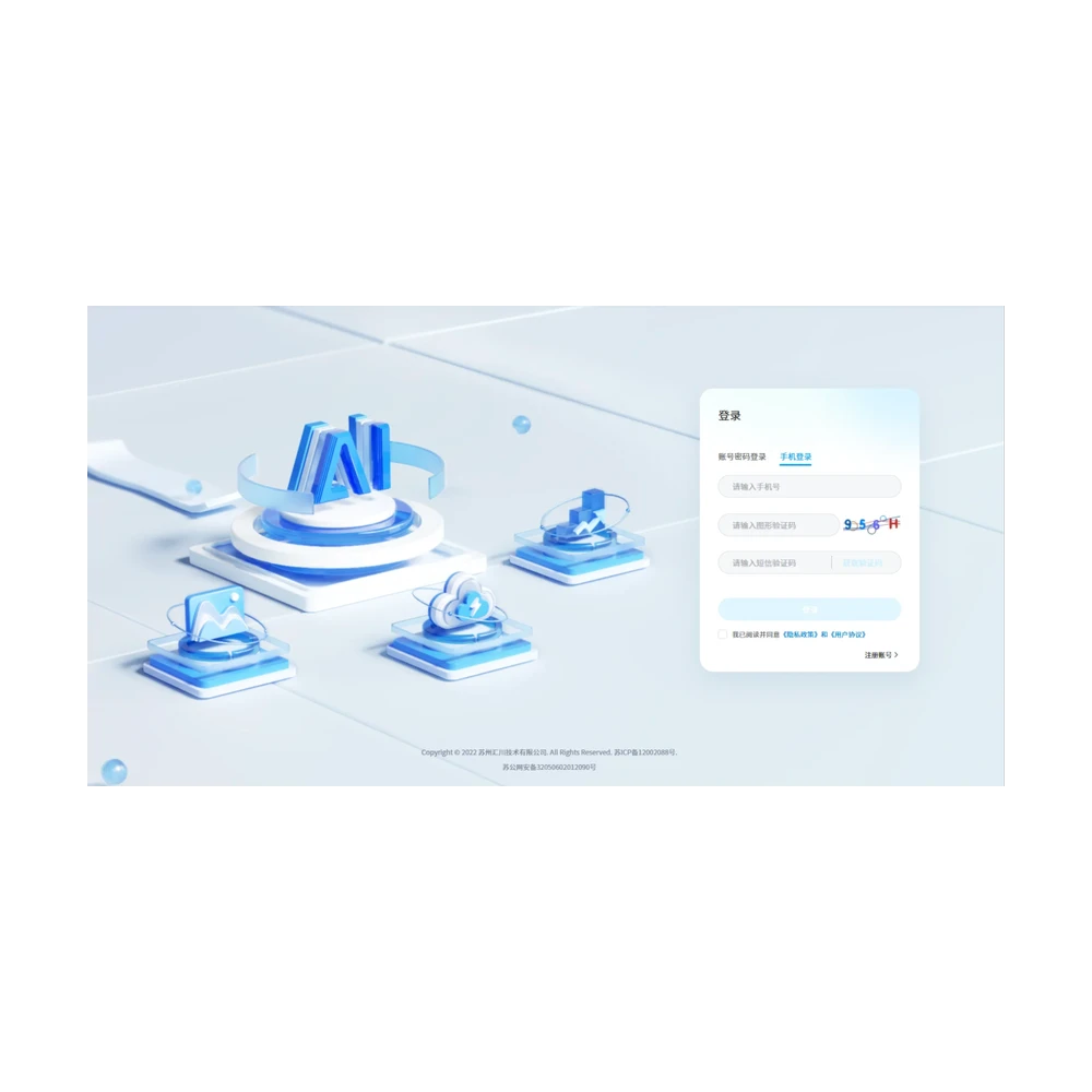 ПО машинного зрения Inovance FINOVISION-AI-Cloud-Platform