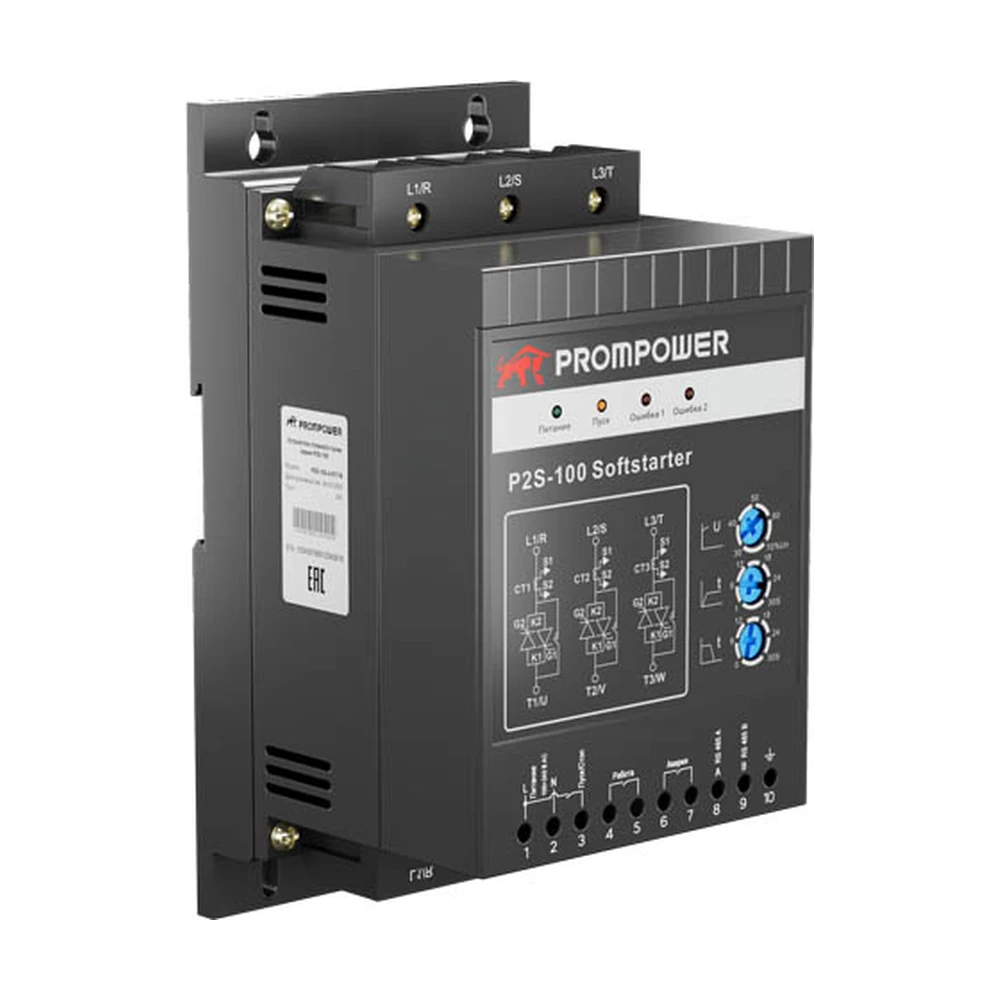 P2S-100-4-5T5-B-A