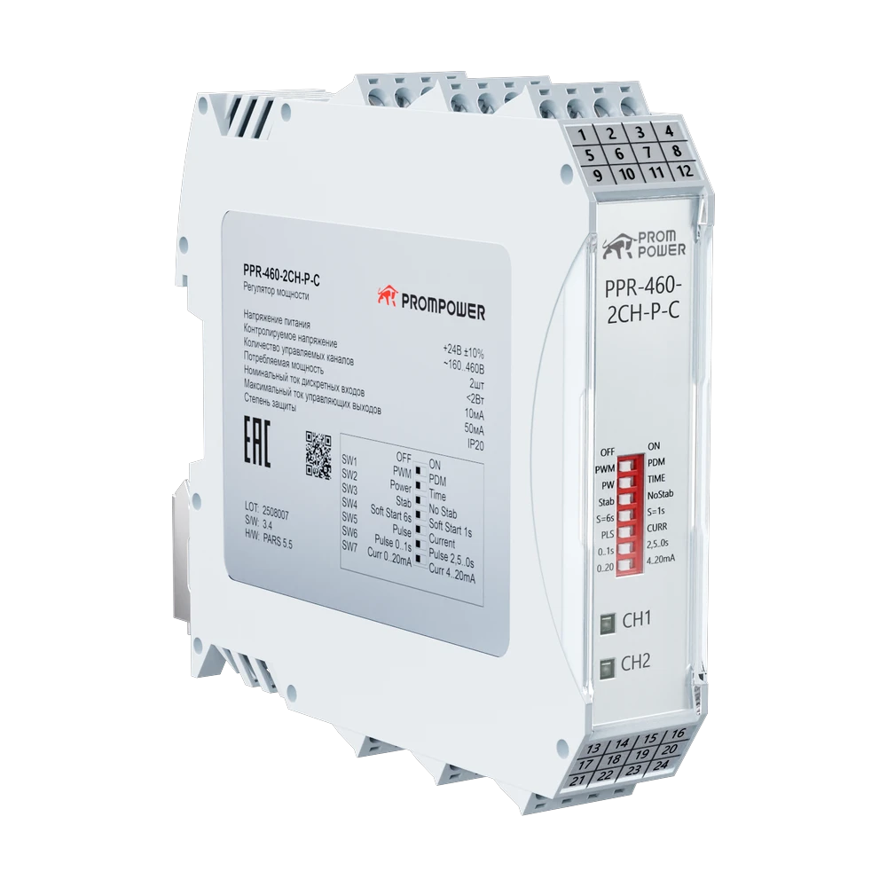 PPR-460-2CH-P-C
